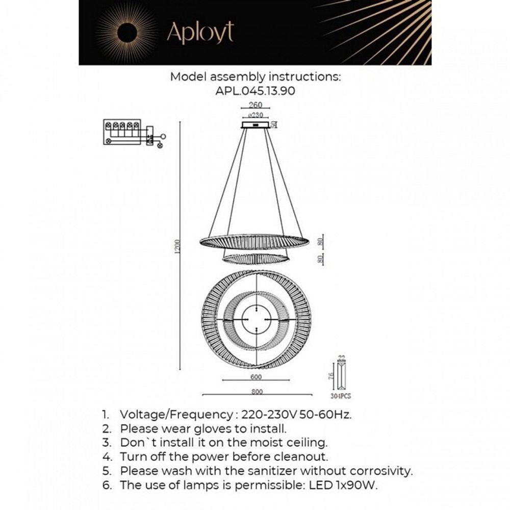 Подвесной светильник Aployt Olimp APL.045.13.90