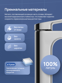 Смеситель для раковины STWORKI Ольборг S20020CR хром