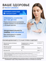 Магний + Витамин B6