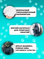 Брелок мягкая игрушка Кот немецкий Девон