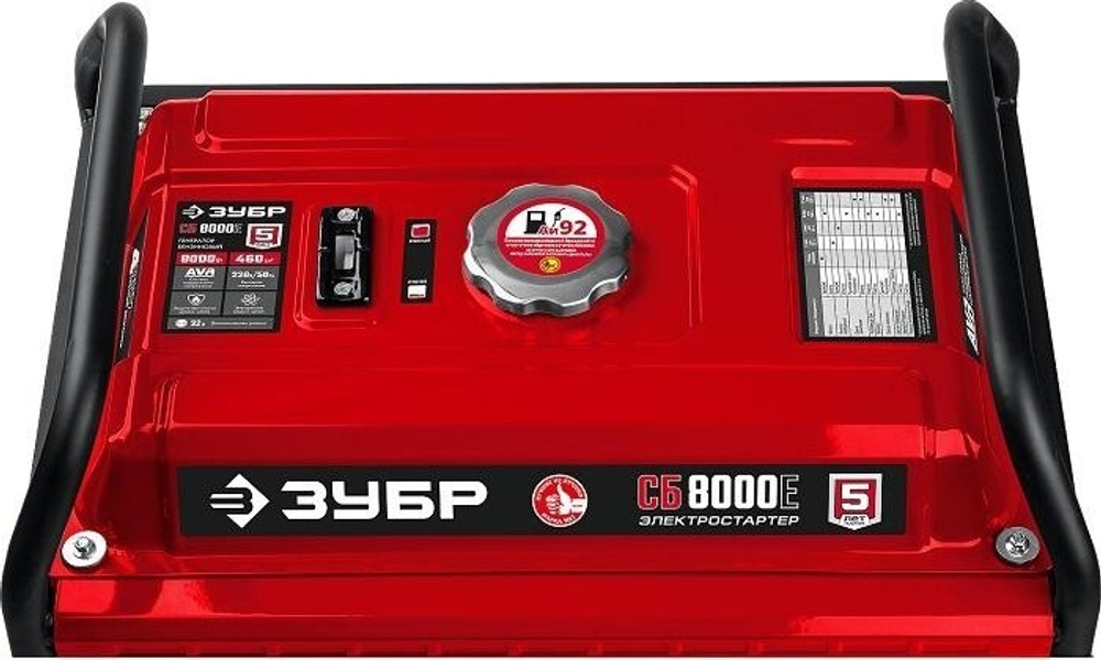 Генератор бензиновый ЗУБР СБ-8000Е