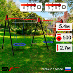 Уличные качели Sv Sport Maxi х 2 УК315.1П4 (5.4м/Гнездо Оксф. 100см 2шт/Деревянные 2шт/Подвесы на подш 4к)