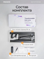 Светильник FRIENDME бестеневой настольный на струбцине светодиодный No. 14 черная с тройным источником света. Яркость - 1300 lum. 24W.