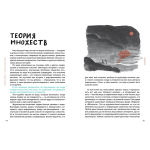 Ставлю лайки — значит существую