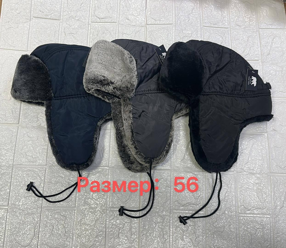 Шапка-ушанка