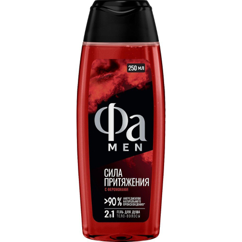 ФА Men Гель для душа мужской Сила Притяжения 2в1 250 мл (5900)