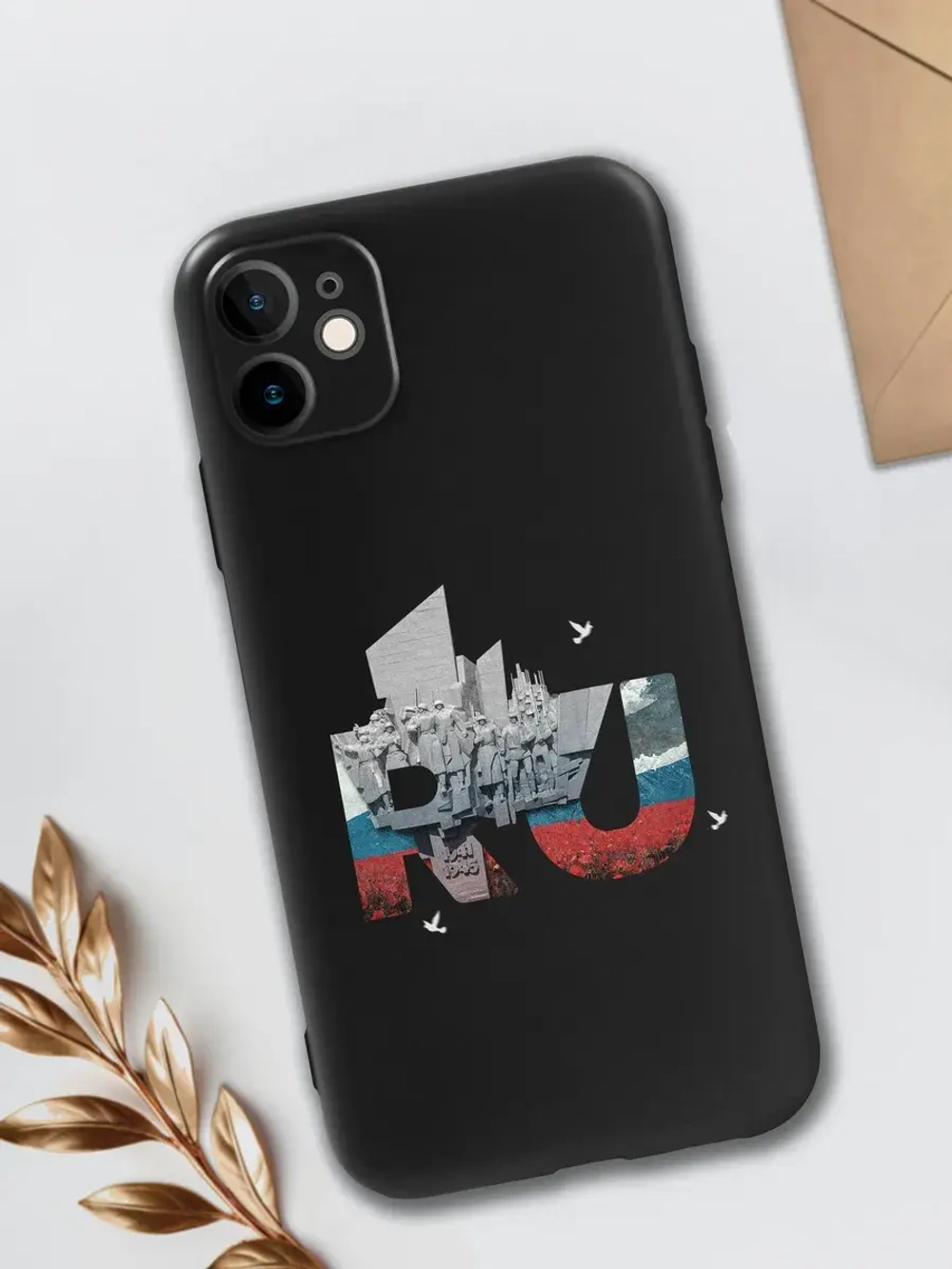 Чехол на iPhone 11, Айфон 11 Москва