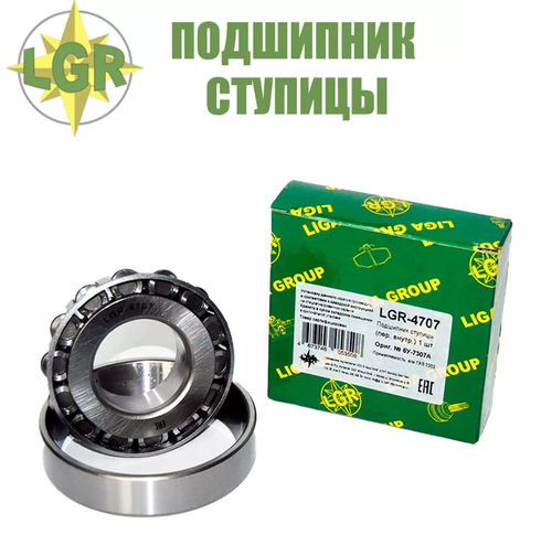 Подшипник передней ступицы 3302 (внутренний)