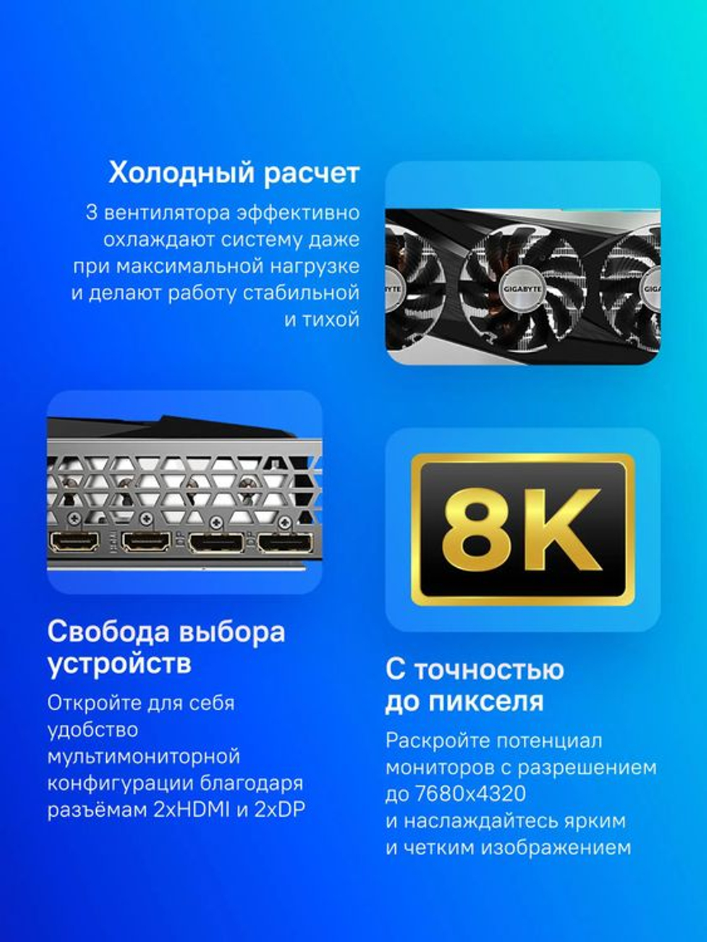 Видеокарта Gigabyte AMD  Radeon RX 7600 GV-R76GAMING OC-8GD 8ГБ Gaming, GDDR6, OC,  Ret