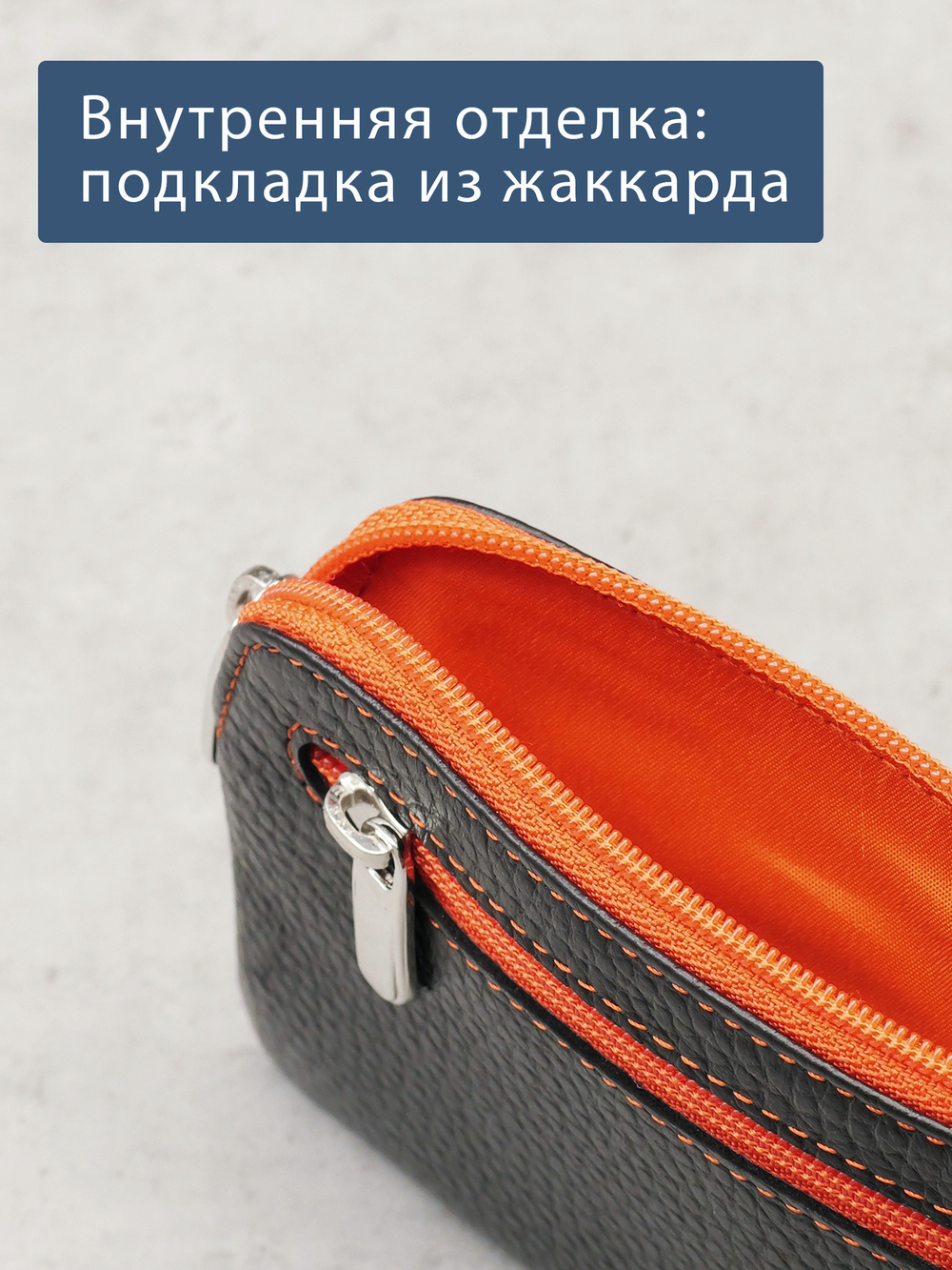 374 - Футляр для ключей Stampa Brio