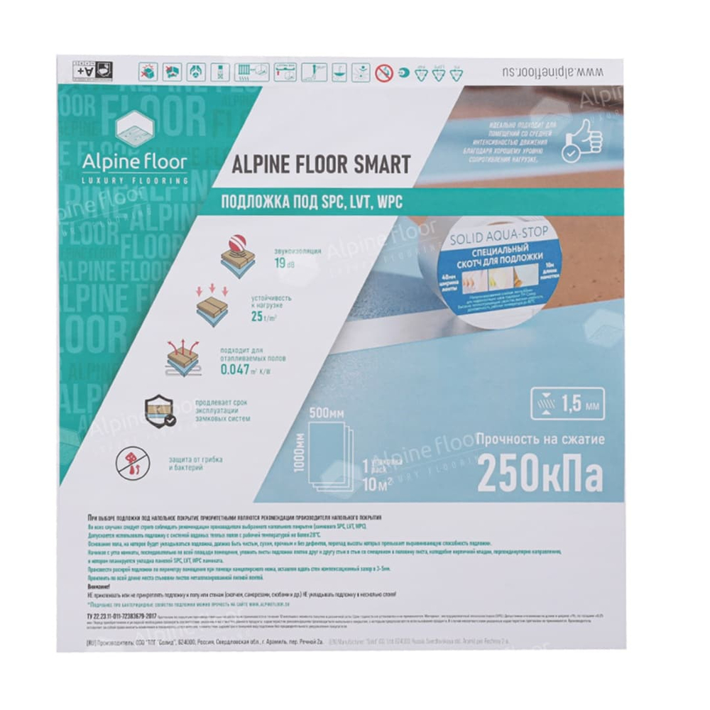 Подложка Alpine Floor Smart 1,5мм