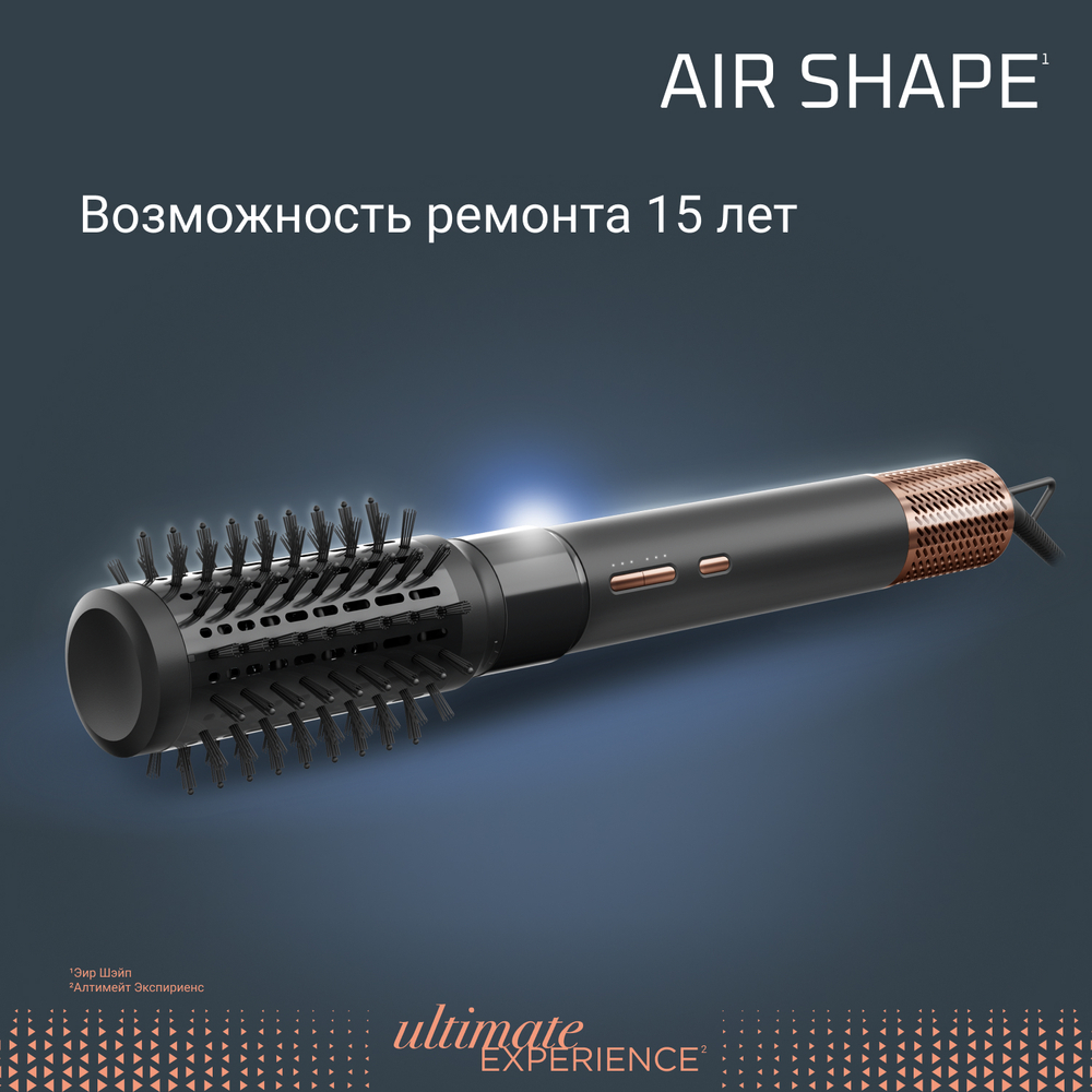 Фен-щетка Rowenta Air Shape UB9820E0