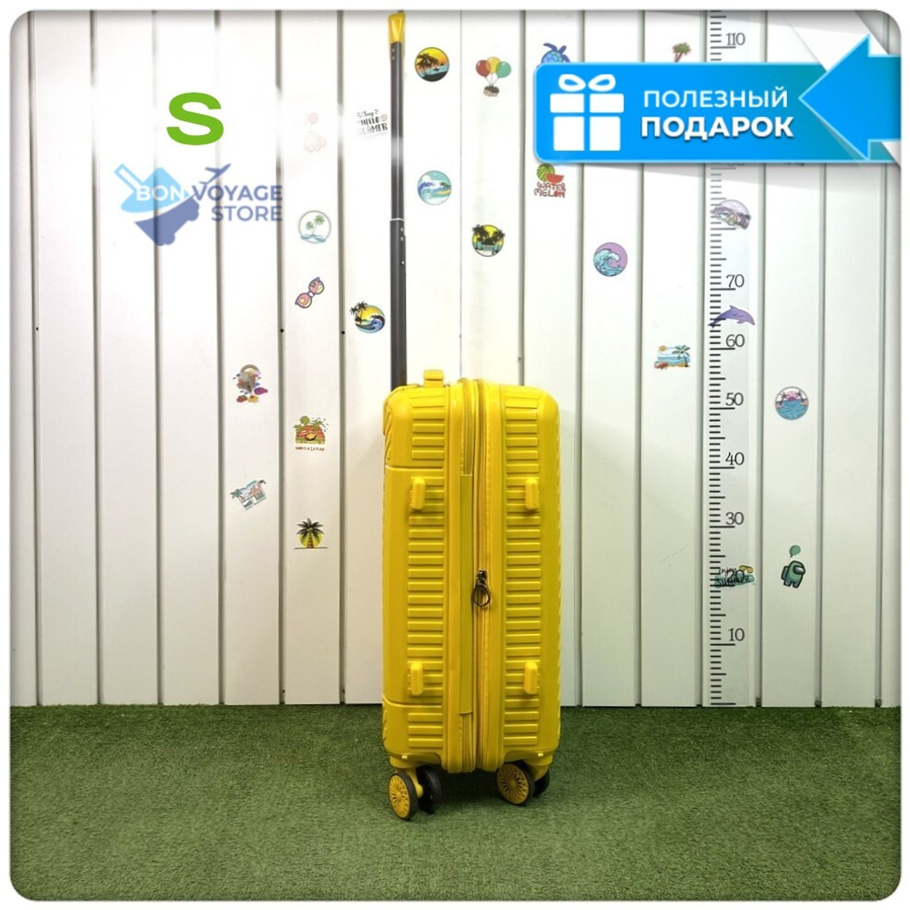 Маленький чемодан Mironpan Model 74, Желтый, S с расширителем