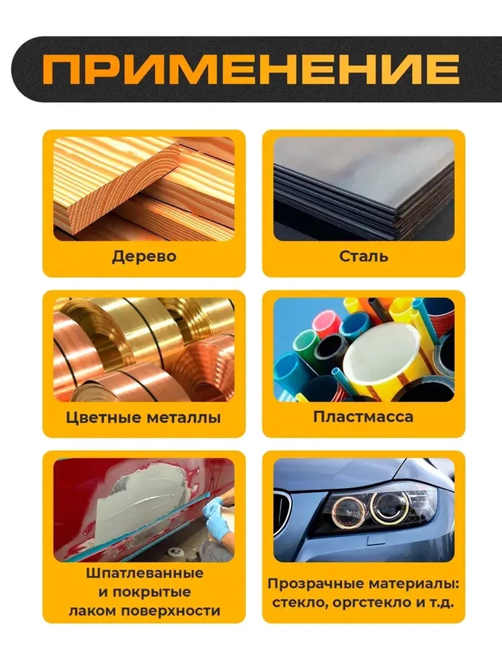 Шлифовальная машинка эксцентриковая, пневмо шлифовальная машинка, WERX, 1000 об/мин