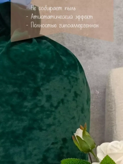 Чехол на бутыль 19 литров с помпой