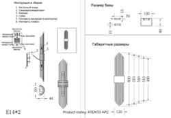 Бра Crystal Lux ATENTO AP2 BRASS/TRANSPARENTE