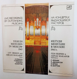 Винтажная виниловая пластинка Yehudi Menuhin Иегуди Менухин в Москве Лев Оборин и Абрам Макаров Abram Makarov Lev Oborin Yehudi Mehunin In Moscow 1945 (СССР 1991)