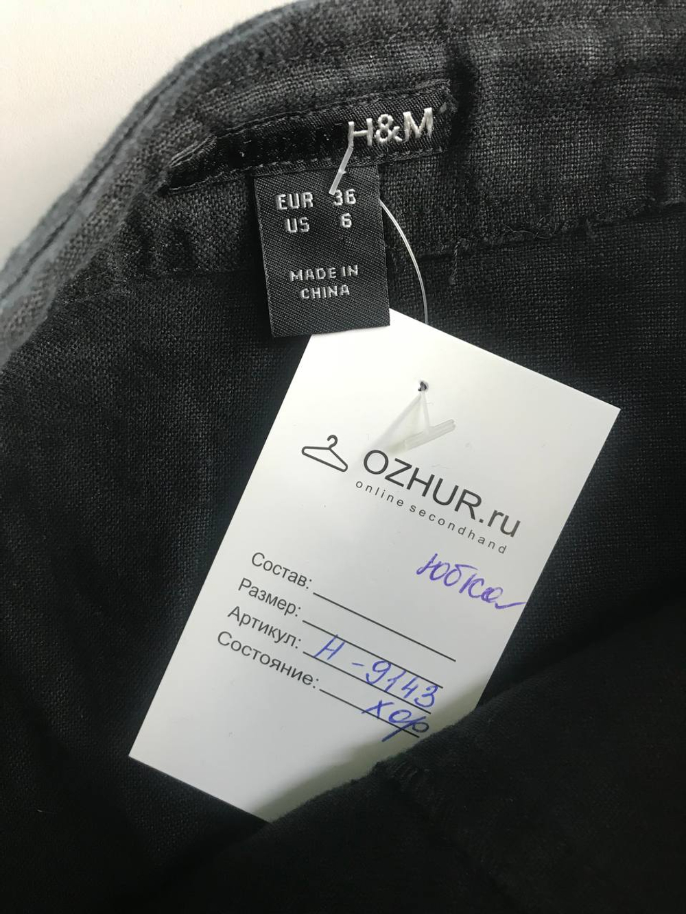 Юбка H&M для модных образов, маркировка 36, визуально на 42 размер