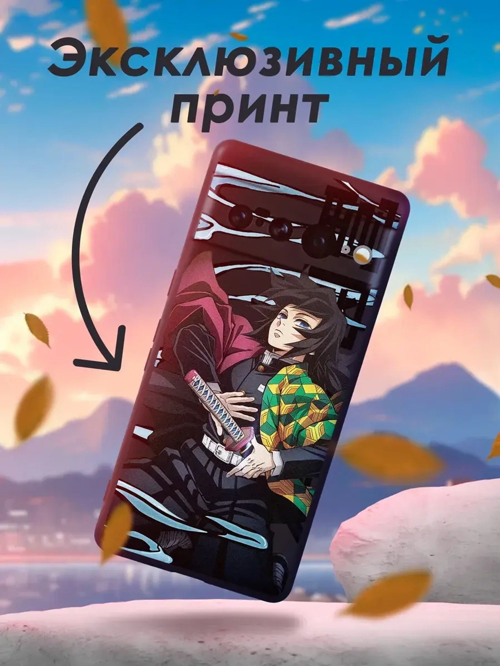 Чехол на Google Pixel 7 Pro