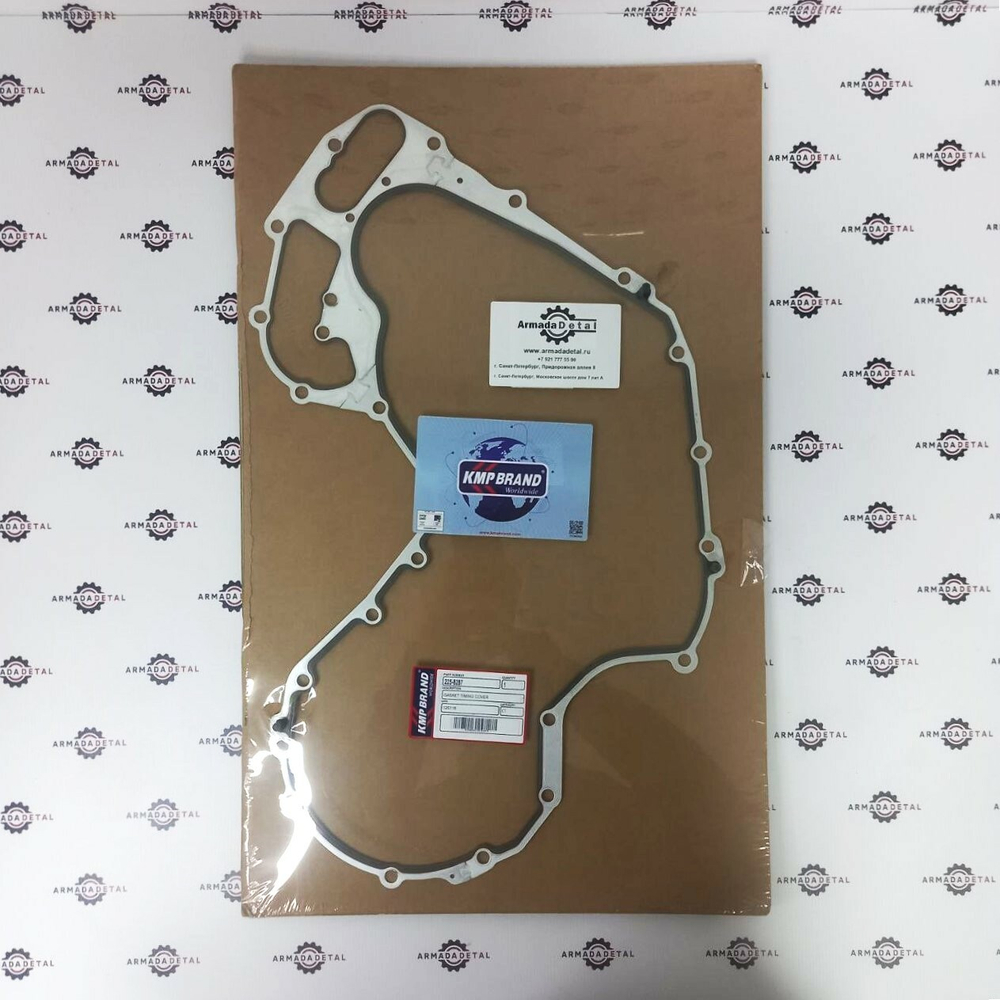 Прокладка под крышку передней плиты | 225-8287, 3681P046 | KMP