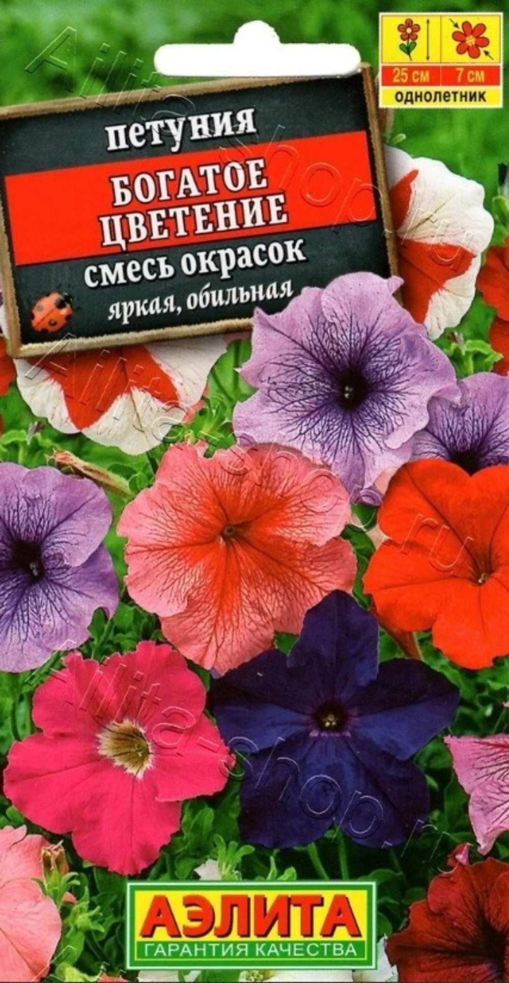 Цв. Петуния Богатое цветение смесь 0,1г (Аэлита)