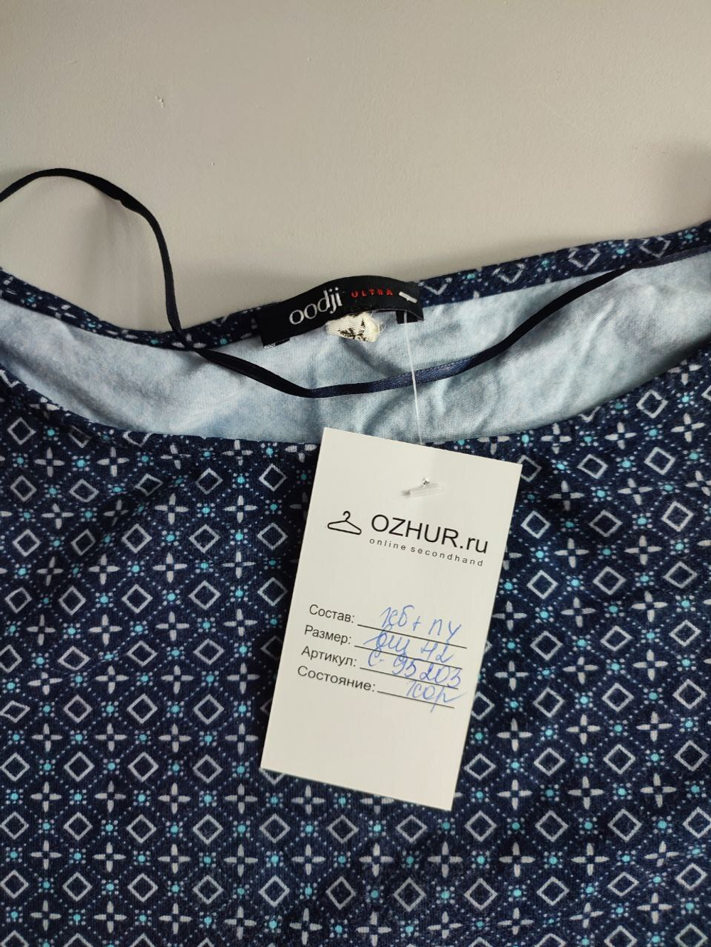 Платье Oodji из хлопка на каждый день 42 размер