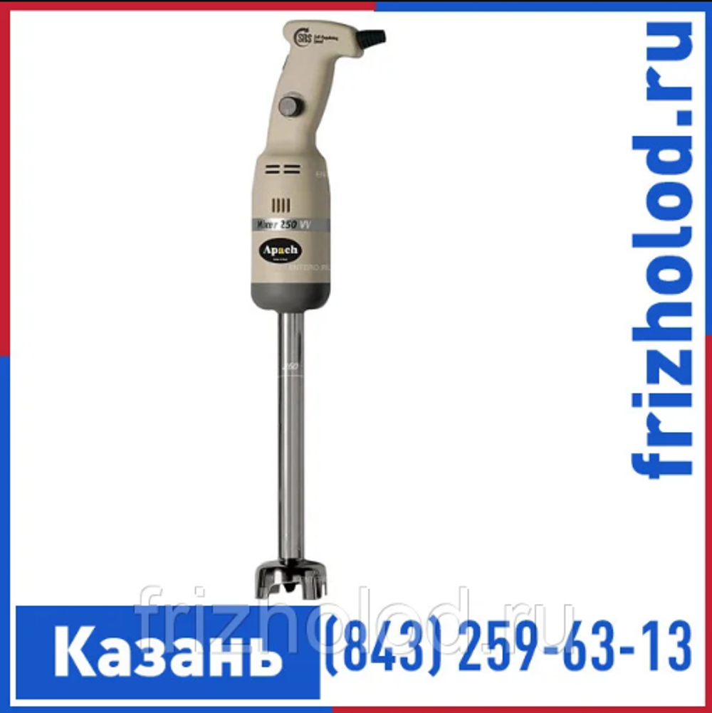 Ручной миксер Apach AHM250V250C