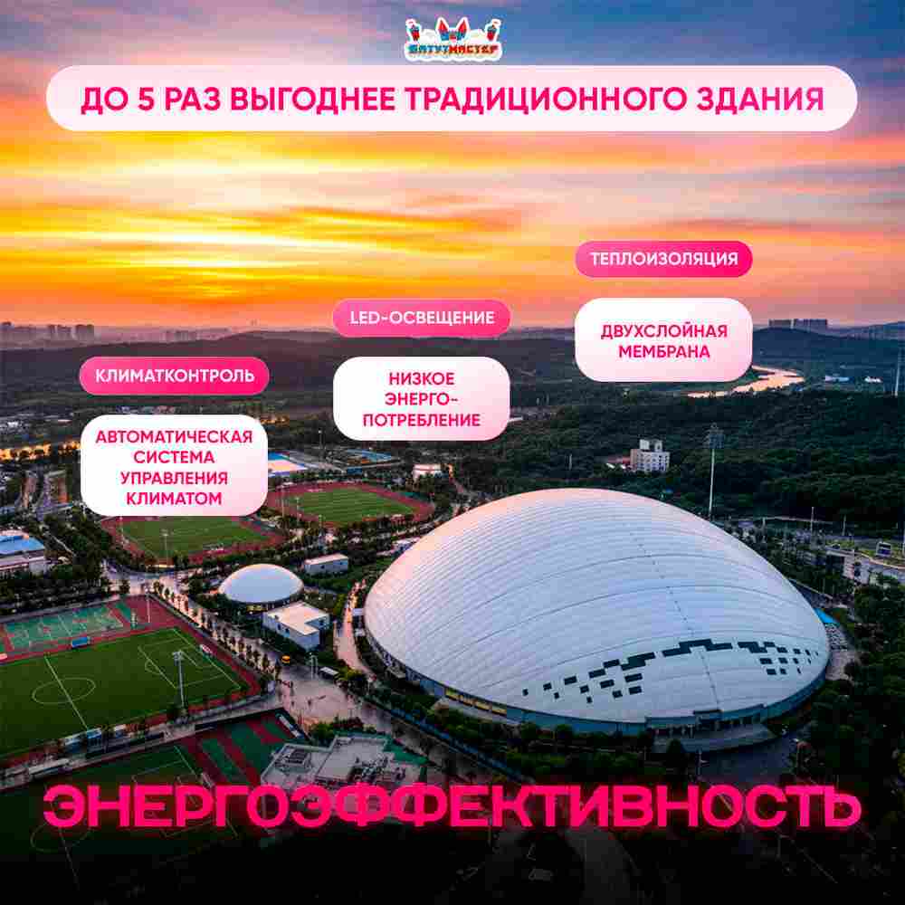 Крытый манеж для лошадей Верховой простор, 60x60x8 м
