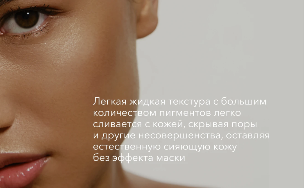 Матовый тональный крем для лица Shik Perfect Liquid Foundation, 20мл