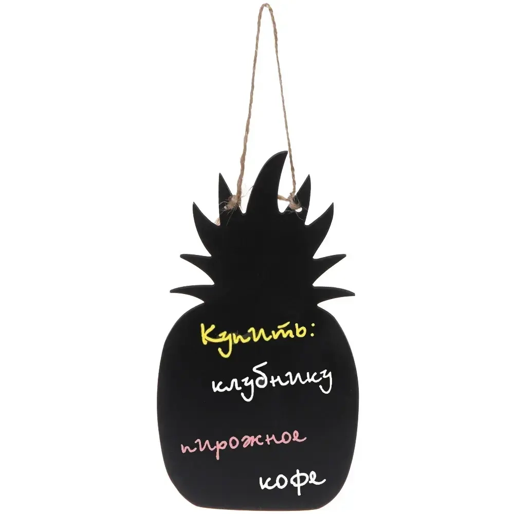 Доска меловая (грифельная) 20*11см «Ананас» с подвесом