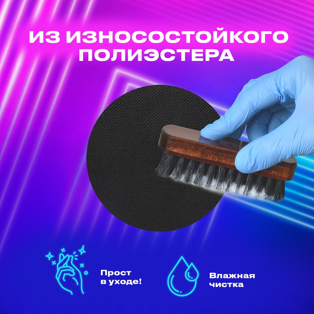 Пенал-органайзер BRAUBERG 2 откидные планки полиэстер 23x9х7 см "Total black" (2 штуки в упаковке)