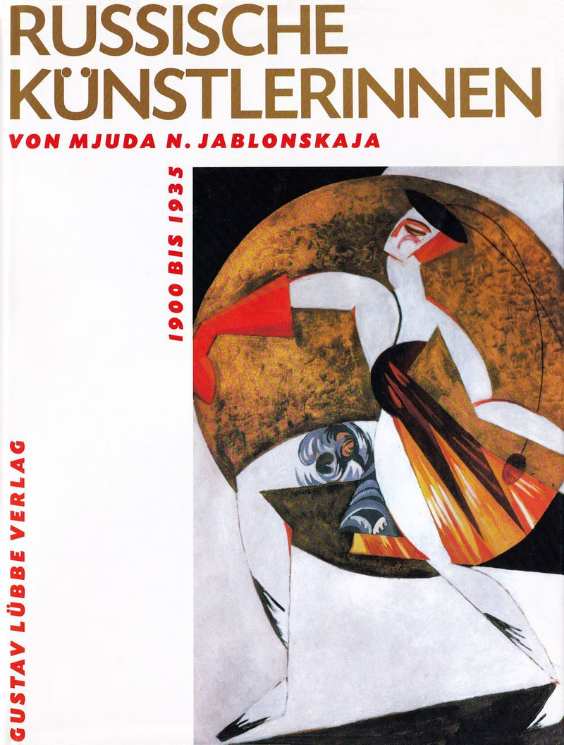 Русские женщины-художники 1900-1935 гг.