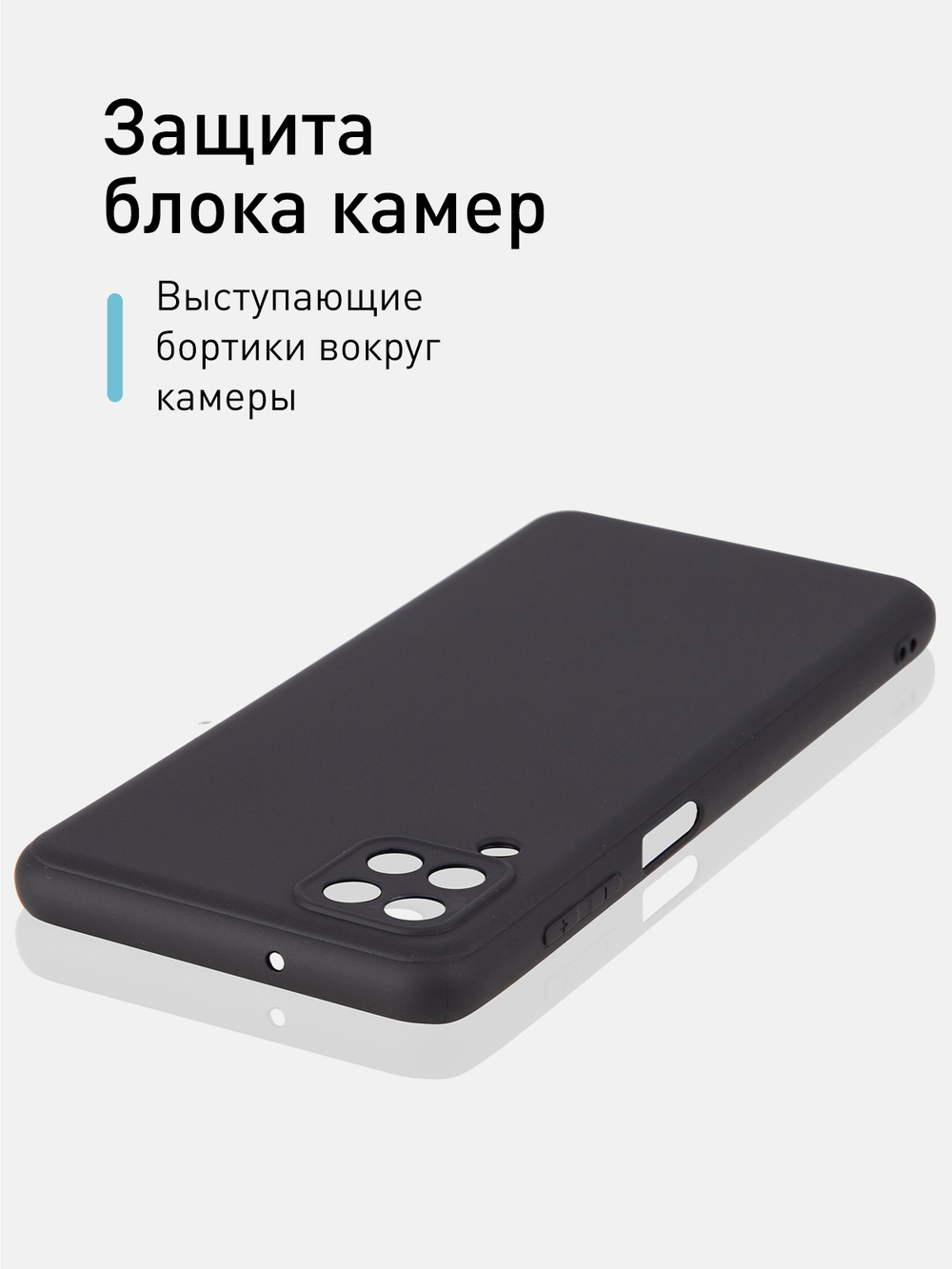 Чехол ROSCO для Samsung Galaxy A12;Samsung Galaxy M12 оптом (арт. SS-A12-COLOURFUL-BLACK)