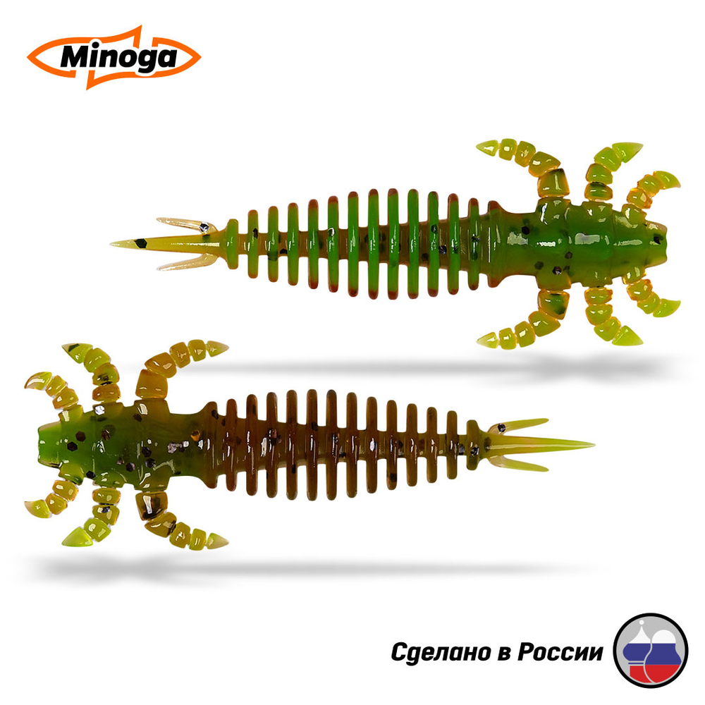 Силиконовая приманка "Minoga" ULTRA 1,6"(10шт) 40мм, 0,43гр, цвет 226