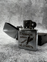 Зажигалка бензиновая в коробке