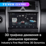 Teyes CC4 Pro 9" для Mercedes Benz B-Class 2005-2011