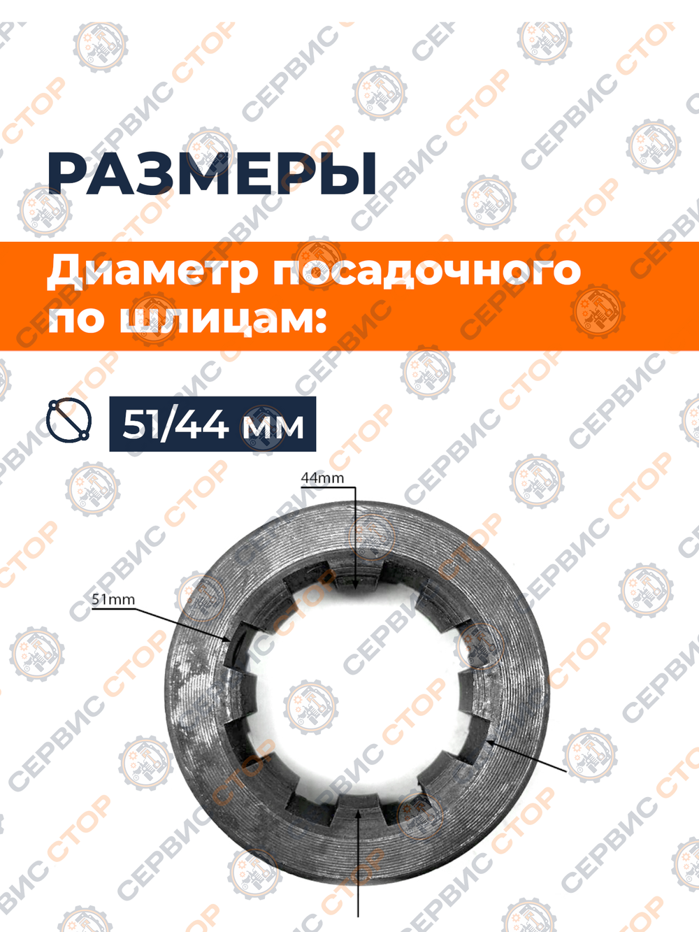 ПТ261 (5)