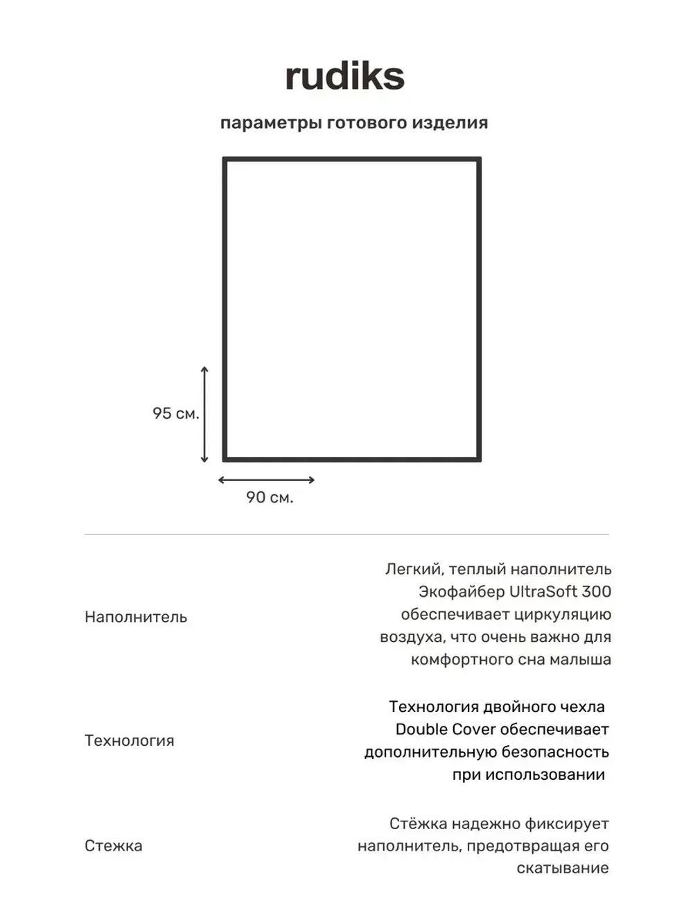 Одеяло стеганное Морское