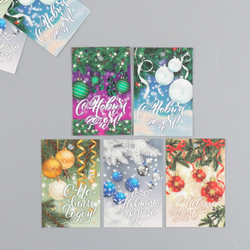 Шильдики «Новогодние открытки», набор 10 штук, 4х6 см