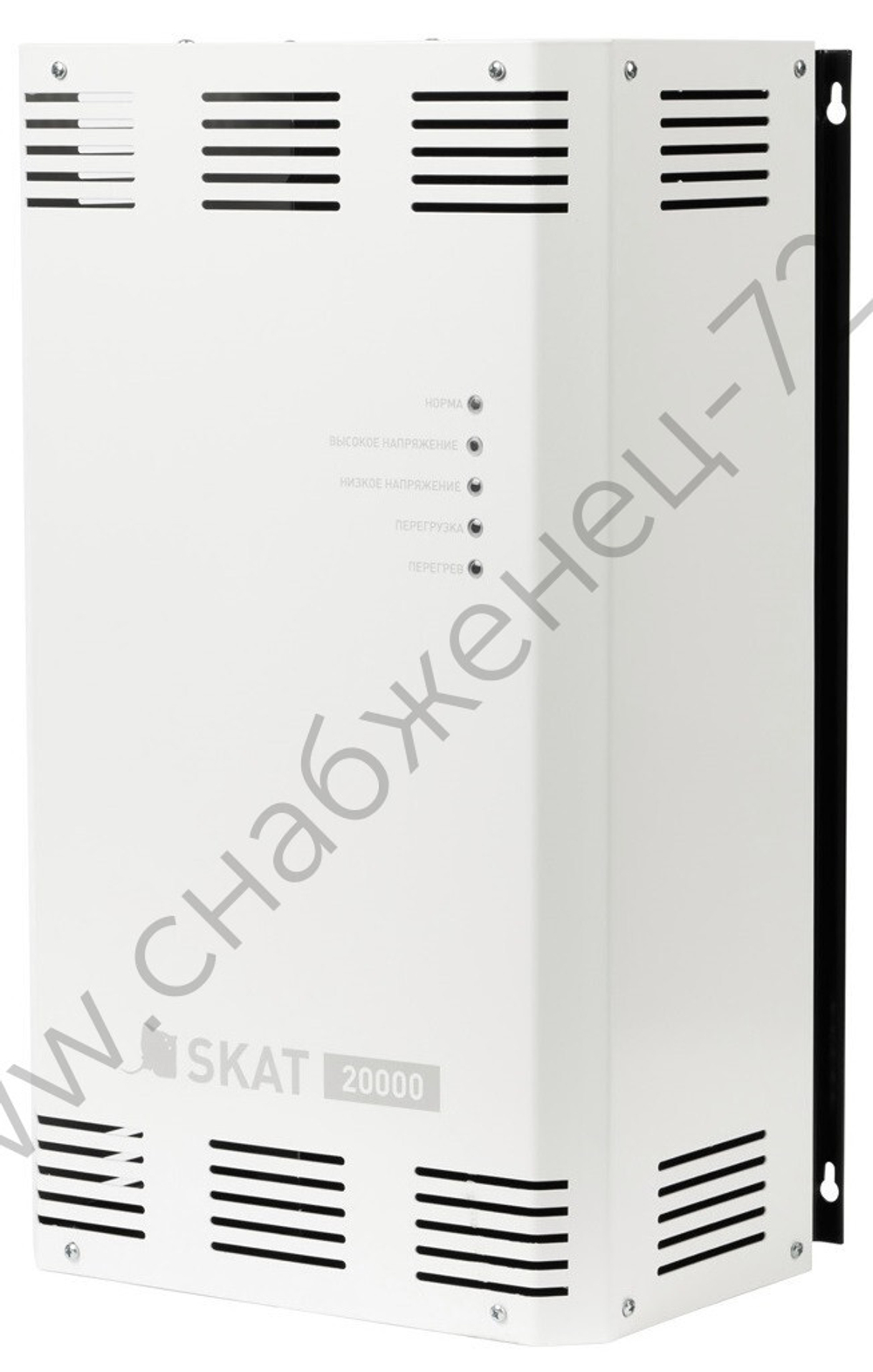 SKAT ST-20000 стабилизатор сетевого напряжения 5 ступеней