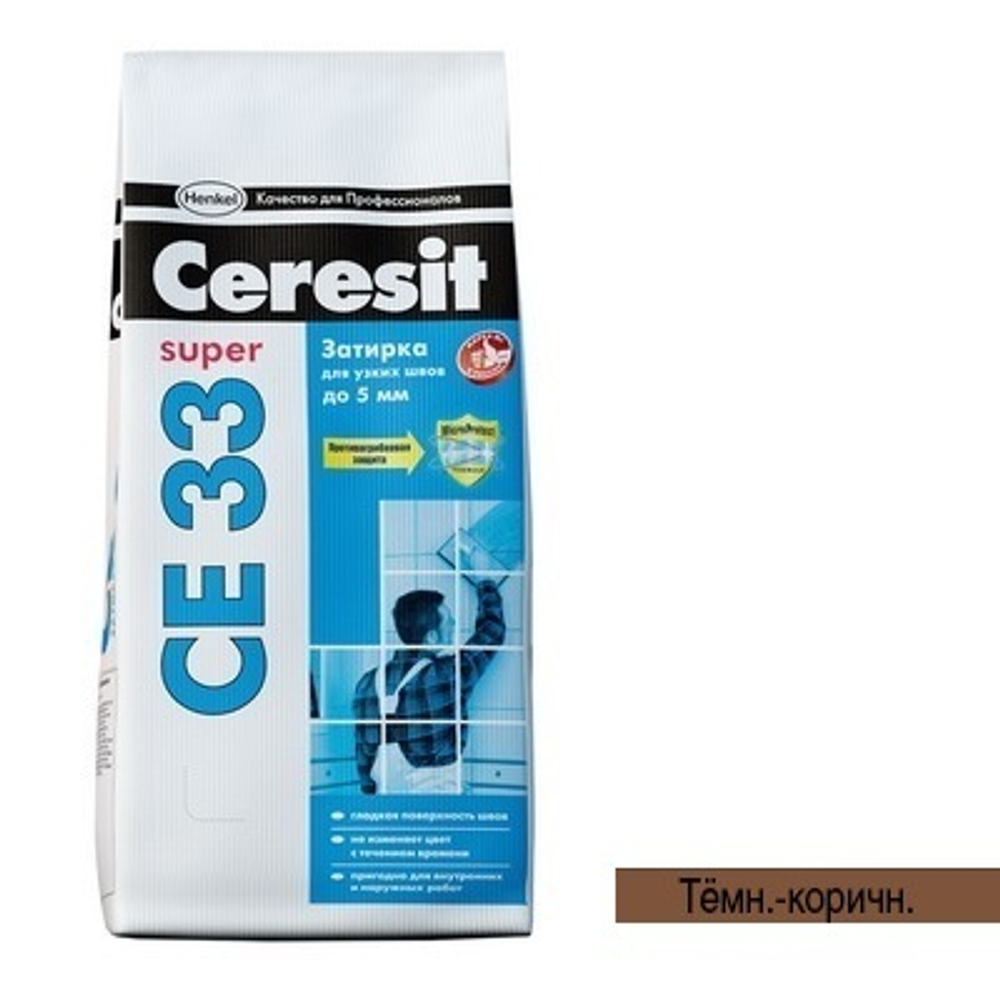 Затирка для швов Ceresit CE 33 (2кг) УЦЕНКА