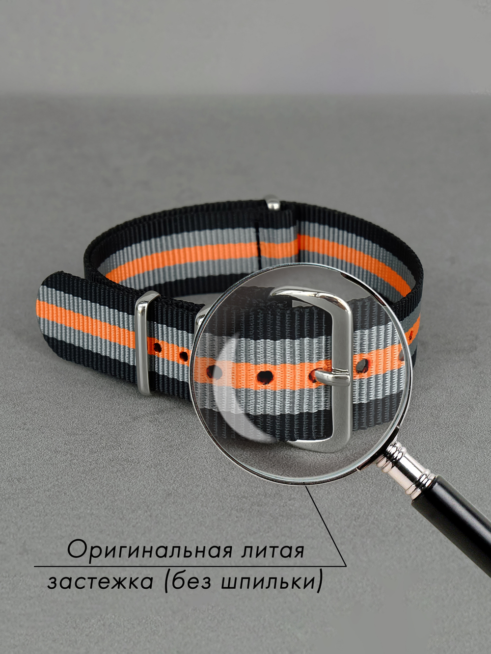 Nato Strap - нейлоновый ремешок для часов