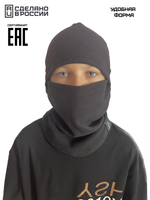 Балаклава детская зимняя на флисе