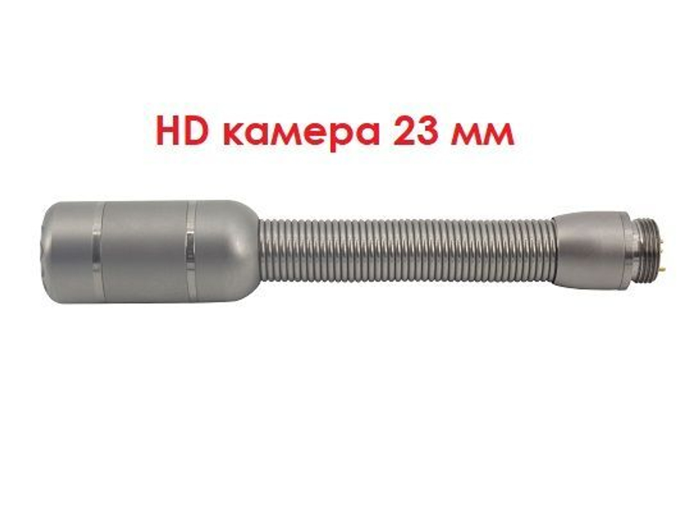 Телеинспекция WOPSON H1-C23H (50 м)