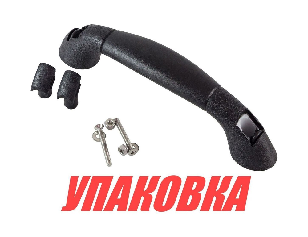 Ручка пластиковая, черная (упаковка из 15 шт.)