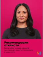 МХ ЛАК-СПРЕЙ ФИКСЕР 400 мл ( E3864300 )