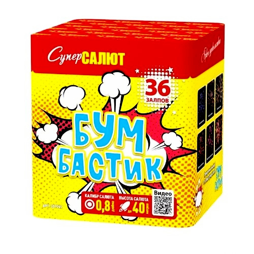 Батарея салютов "Бум Бастик" (0,8 х 36)