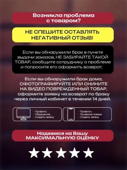 Жидкая резина 3в1, бесцветный/ Чудо спрей Фикс Про: Резина + Герметик + Клей в одном флаконе/ Клей многофункциональный строительный в баллончике 450 мл.