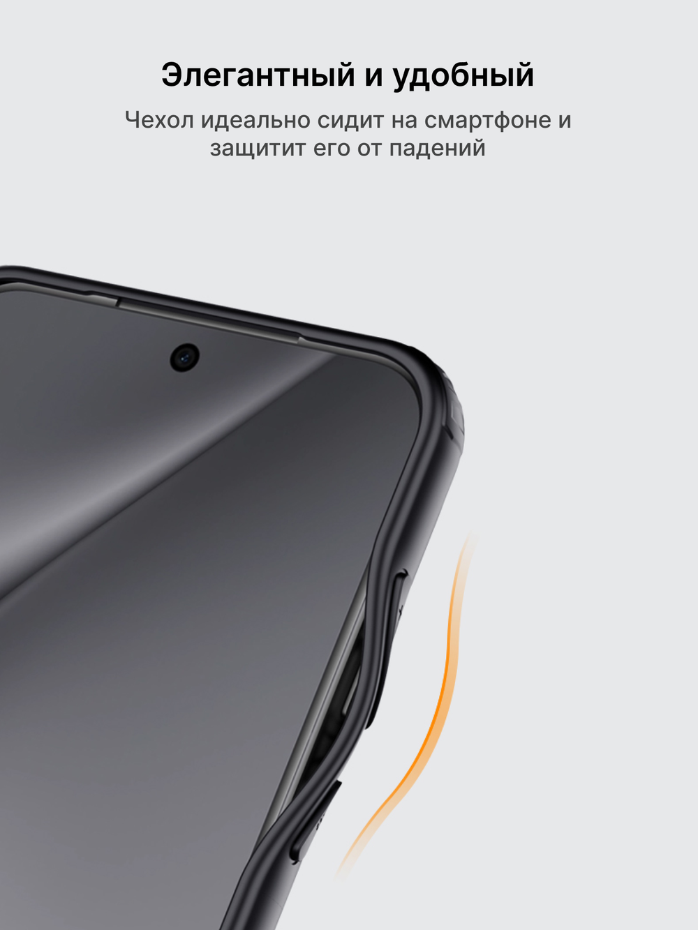 Чехол с Магсейф для Poco F8 Pro прозрачный матовый с черным бортом WLONS