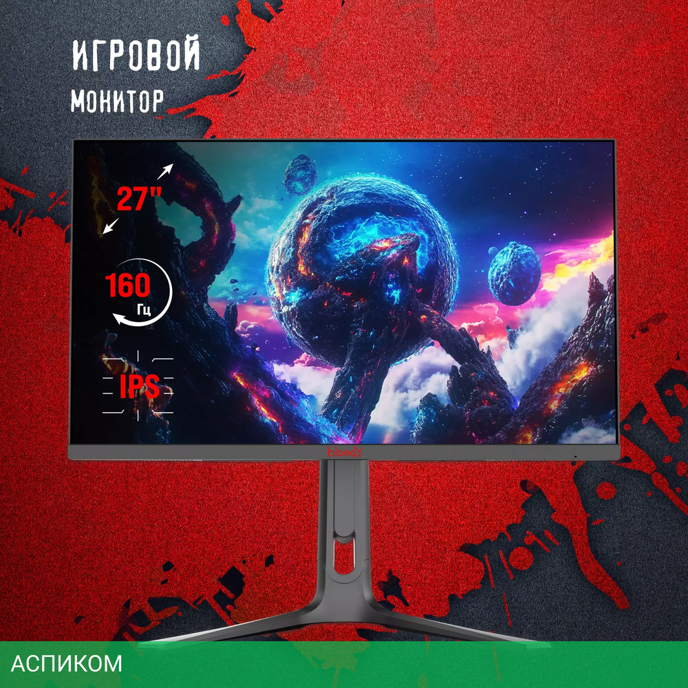 Монитор Bloody MN272U черный